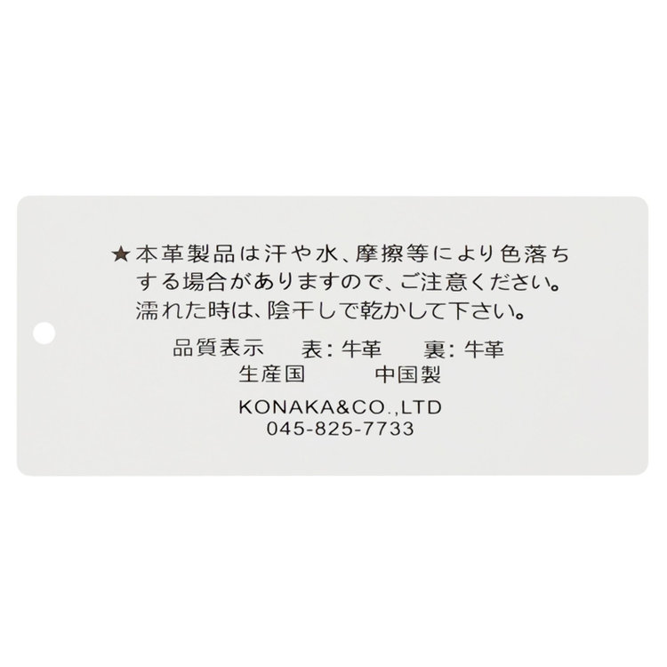 シルバーライン 【フリーアジャスト仕様/5mm間隔/32段階】バックルベルト 2.9cm幅/ブラウン(ウエスト91cmまで対応) 茶濃色