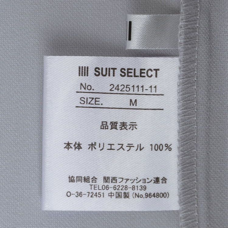 シルバーライン  【SL/長袖】クルーネック/ブルー 青淡色