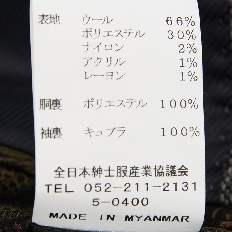 シルバーライン 【Take.it.easy】3釦段返りジャケット/グレー×ドネガルツイード グレー濃色