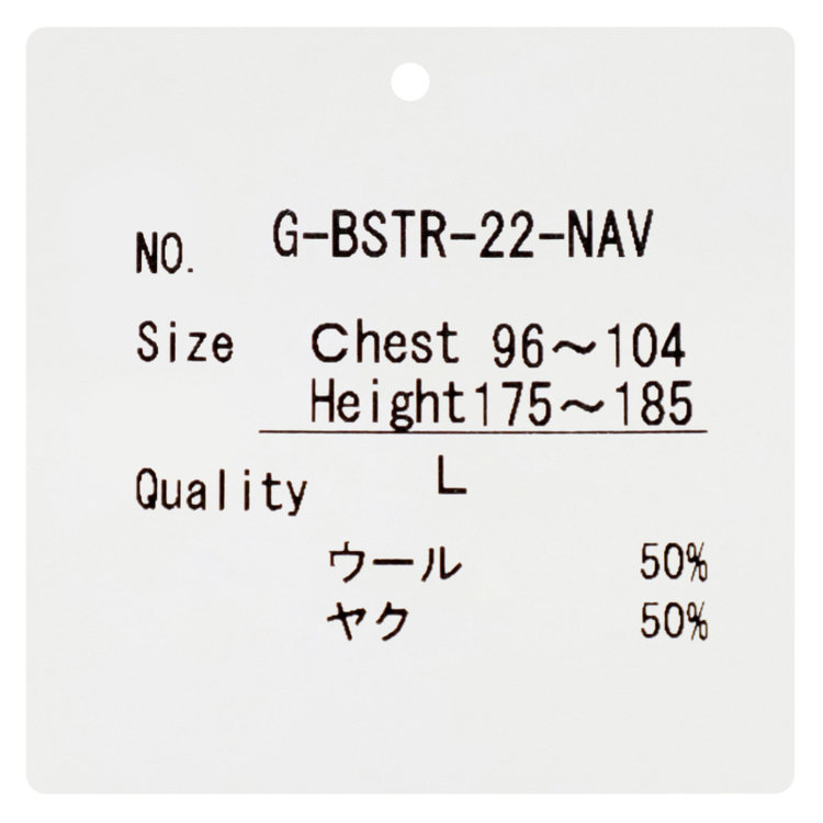 ソノタ 【RBC】【秋冬】ソフトシャギーウールクルーネックニットセーター/ブルー 紺中間