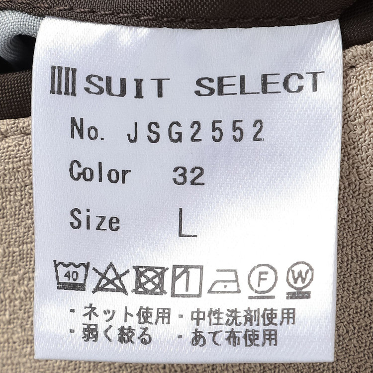 シルバーライン 【5DAYS CLOSET】【RBC】【春夏】2釦シングルジャケット/ベージュ/パッチポケット/4S SUSTAINABILITY&ECOLOGY FABRIC 茶淡色