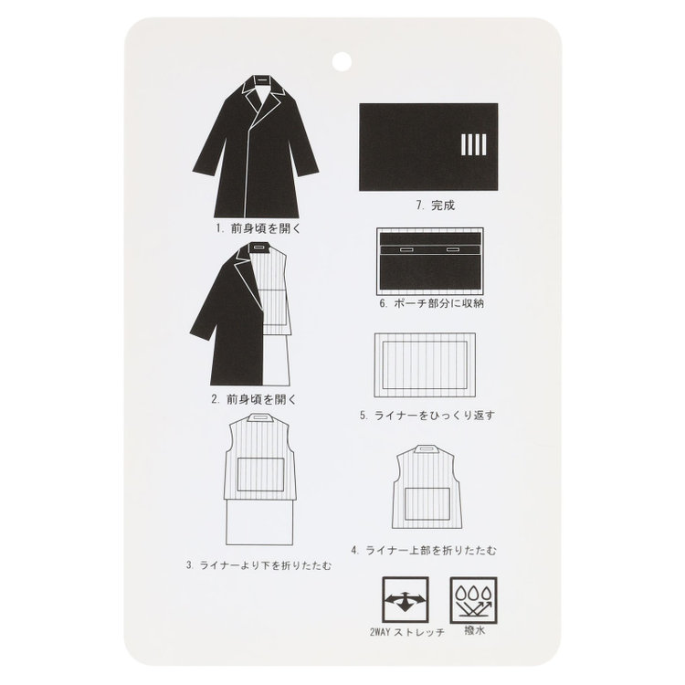 ブラックライン 【SL】2WAYストレッチタイロッケンコート/オリーブブランチ/WATERPROOF/パッカブル仕様 グリーン系(緑)