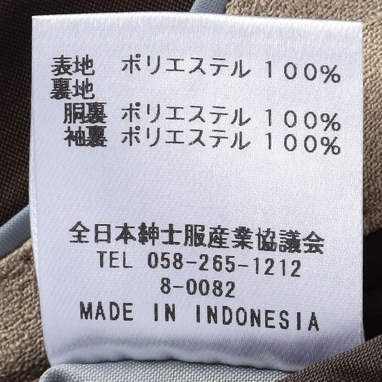 シルバーライン 【5DAYS CLOSET】【RBC】【春夏】2釦シングルジャケット/ベージュ/パッチポケット/4S SUSTAINABILITY&ECOLOGY FABRIC 茶淡色