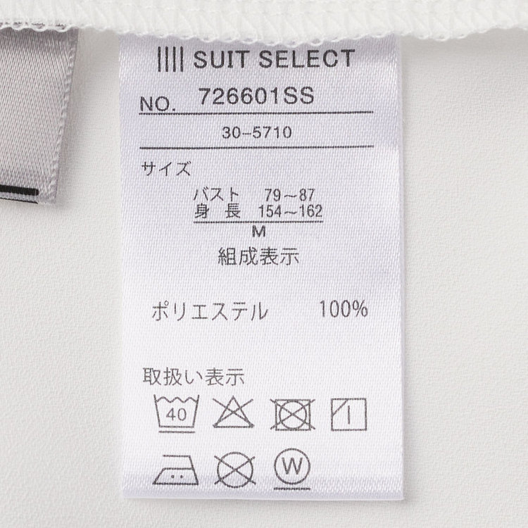シルバーライン 【SILVER LINE /長袖】フリルスカーフタイカットソー / ホワイト / ウォッシャブル  フロントホック UV加工 静電気防止  防シワ ストレッチ 白