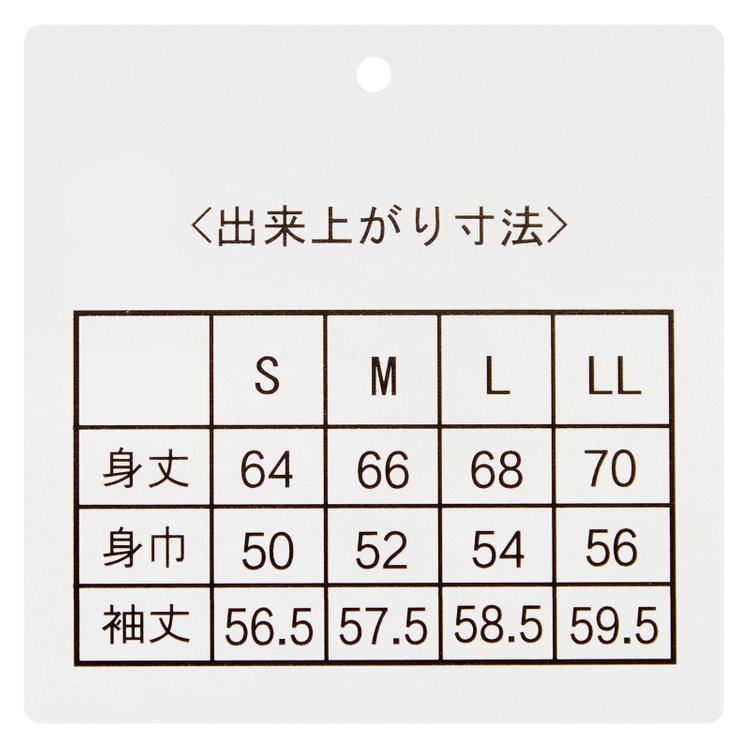 スーツセレクト 【RBC】【秋冬】ウール100%ニットカーディガン/レッド/ZEGNA BARUFFA/マシンウォッシャブル 赤中間