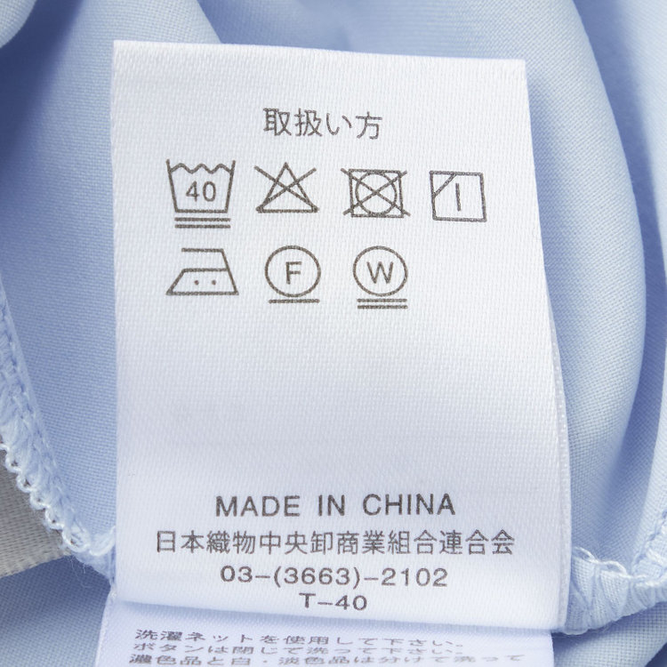 シルバーライン 【SILVER LINE/5分袖】プリーツフレアスリーブプルオーバー/ブルー 青淡色