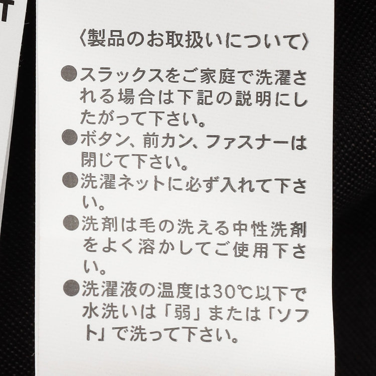 ブラックライン 【SLIM TAPERED_2】【年間】2釦シングルスリーピーススーツ 0タック/グレー/ウエストシャーリング/4S/※パンツ裾直し必要 グレー濃色