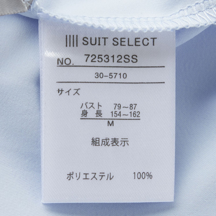 シルバーライン 【SILVER LINE/5分袖】プリーツフレアスリーブプルオーバー/ブルー 青淡色