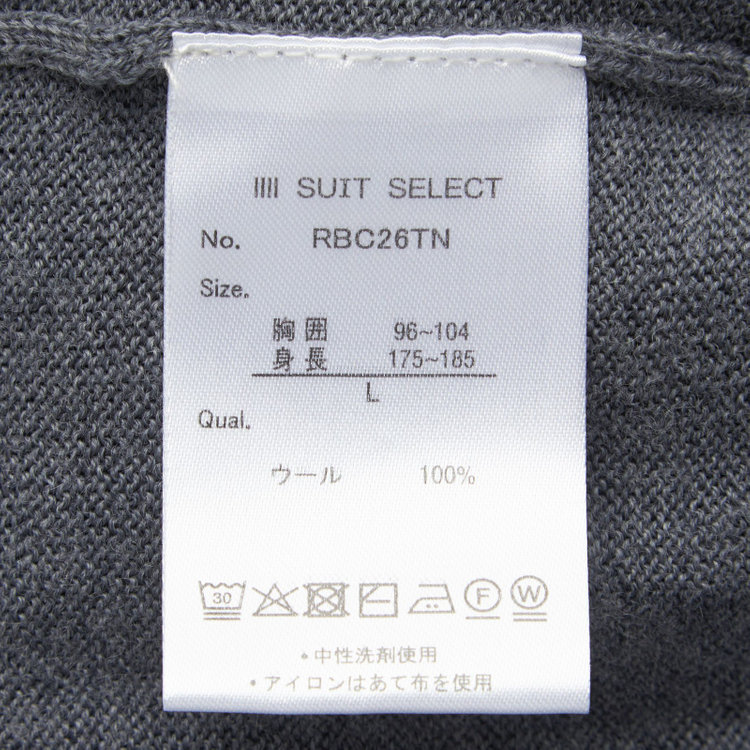 スーツセレクト 【RBC】【秋冬】ウールタートルネックニットセーター/グレー/ZEGNA BARUFFA/マシンウォッシャブル グレー中間