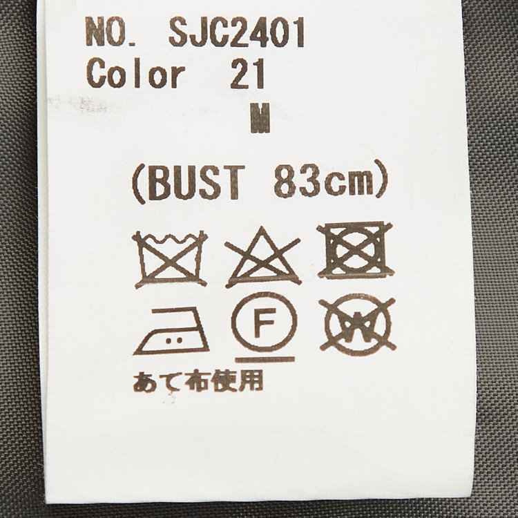 シルバーライン 【SL】ウールスタンドカラーベルテッドコート/グレー グレー中間