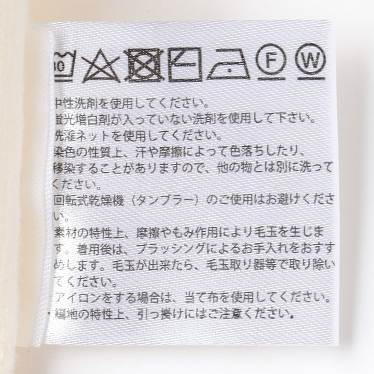 シルバーライン 【SL】【秋冬】ハイネック ニットセーター/ホワイト 白