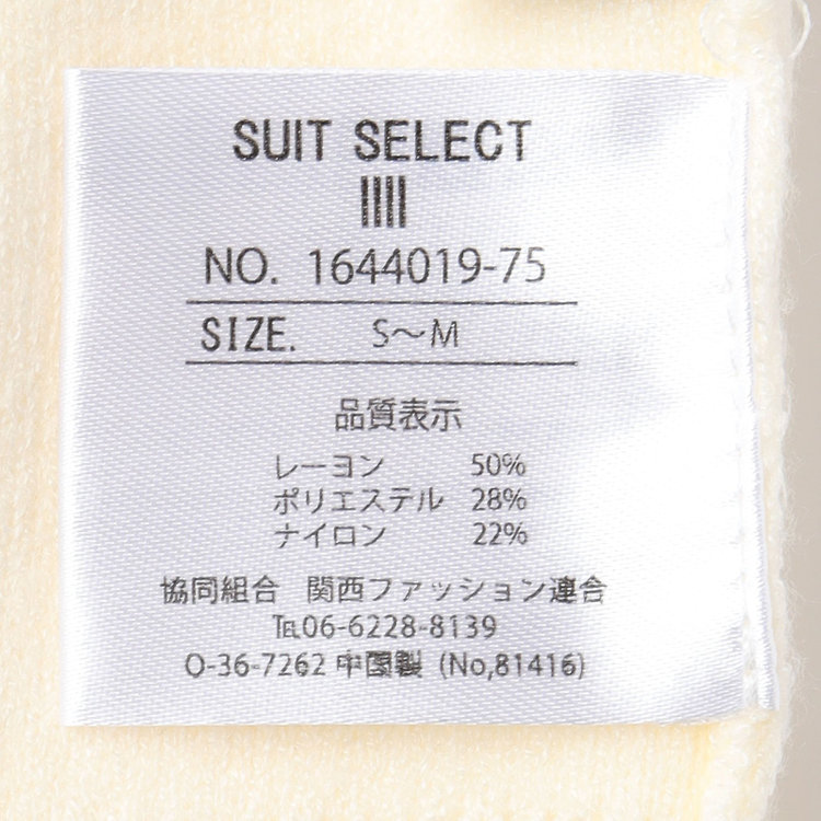 シルバーライン 【SL】【秋冬】ハイネック ニットセーター/ホワイト 白