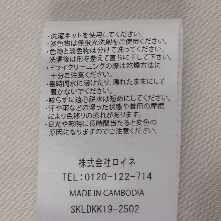 シルバーライン  【SL/長袖】モックネック/バルーン袖/ベージュ/「2WAYストレッチ」「ウォッシャブル可能」「汗じみ軽減」 茶淡色