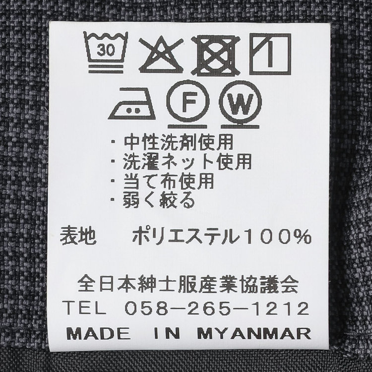 ブラックライン 【SLIM TAPERED】【年間】ウォッシャブル0タックテーパードパンツ/グレー×ハウンドトゥース/裾上げ済仕様 グレー中間