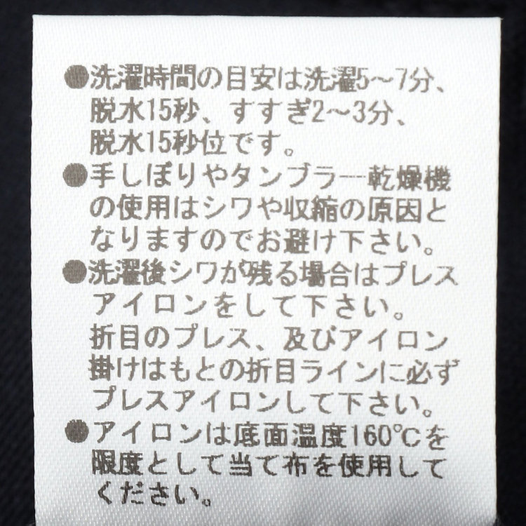 ブラックライン 【SLIM TAPERED_2】【年間】2釦シングルテーパードパンツスーツ 0タック/ネイビー×シャドーストライプ/ウエストシャーリング/4S/※パンツ裾上げ済仕様 紺中間