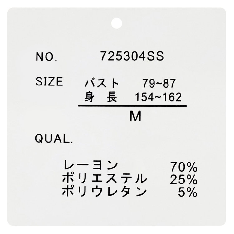 シルバーライン 【SILVER LINE/５分袖】ラメ天竺編みボートネックニット/ホワイト×ベージュゴールド 白