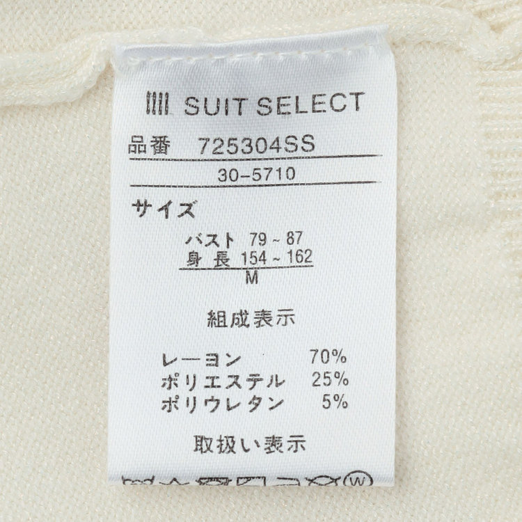 シルバーライン 【SILVER LINE/５分袖】ラメ天竺編みボートネックニット/ホワイト×ベージュゴールド 白