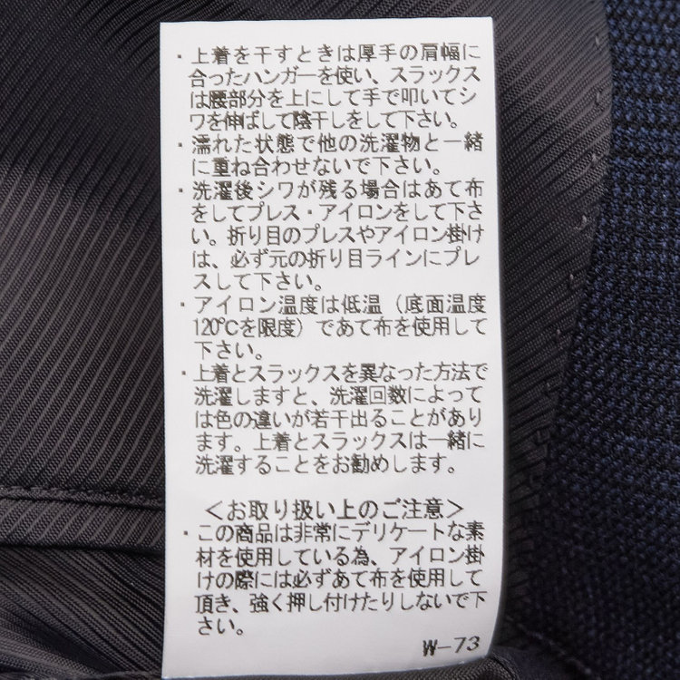シルバーライン 【RBC CLASSICO WiDE】6釦ダブルジャケット セットアップ対応/ ネイビー×グレンチェック/パッチポケット/ウォッシャブル 紺中間