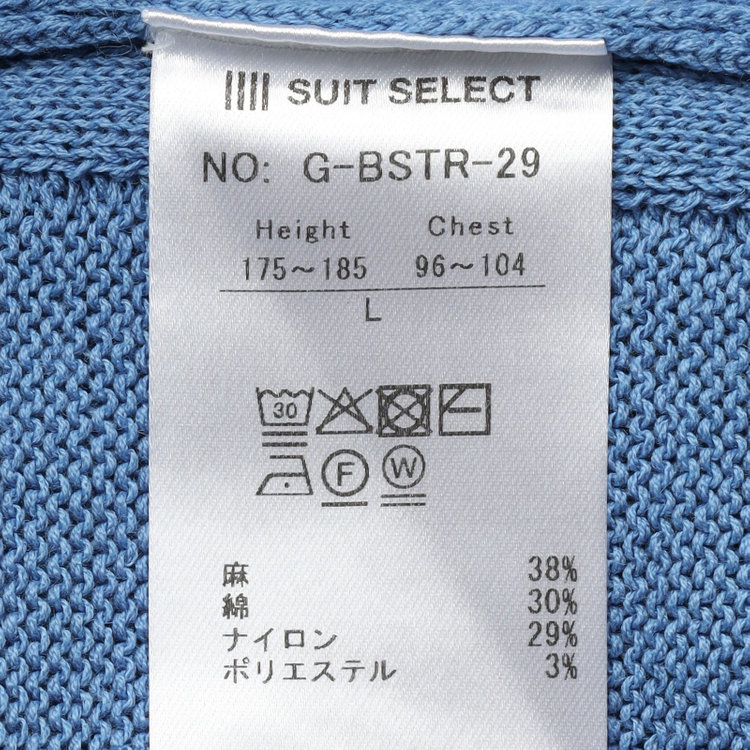 ソノタ 【RBC】【半袖】リネンコットンブレンドクルーネックニット/ブルー 青淡色