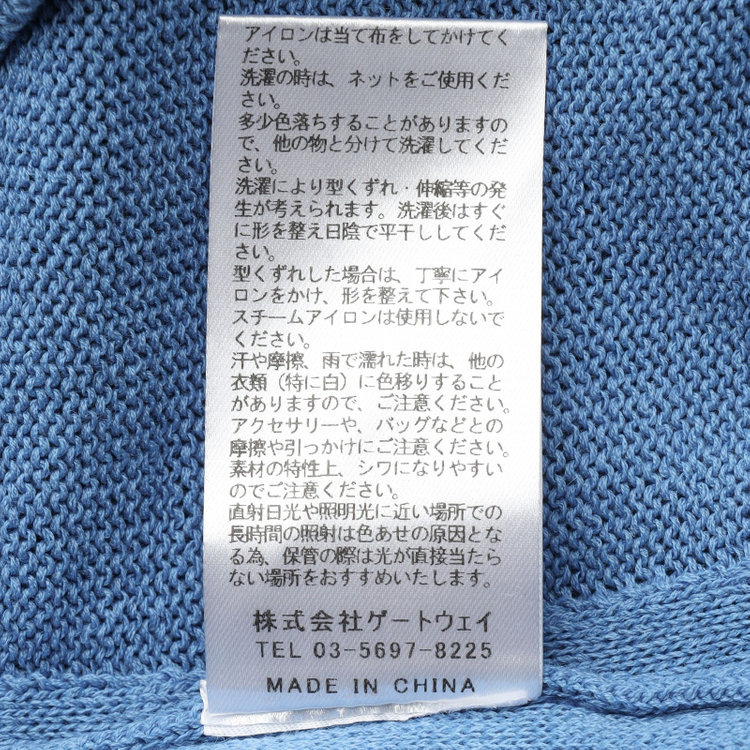 ソノタ 【RBC】【半袖】リネンコットンブレンドクルーネックニット/ブルー 青淡色