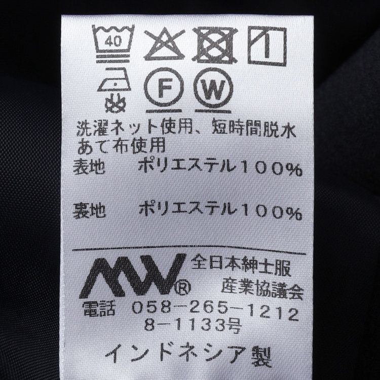 シルバーライン 【RELAX TAPERED】【春夏】1釦テーパードパンツスーツ/ネイビー/ウエストシャーリング/ウォッシャブル/4S SUSTAINABILITY&ECOLOGY FABRIC/※パンツ裾上げ済仕様 紺中間