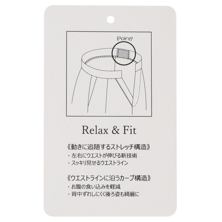 シルバーライン 【発送在庫あり】【SL】【秋冬】ワイドストレートパンツ/ブラウン/ウエストムーブメント/ウォッシャブル/※パンツ裾上げ済仕様 茶中間