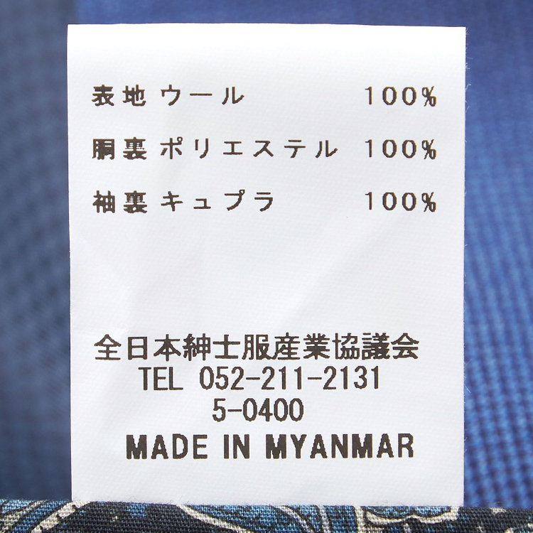 シルバーライン 【CLASSICO TAPERED】【春夏】3釦段返りシングルスーツ 2タック/ネイビー×ハウンドトゥース/ウエストムーブ/DRAGO lanificio in billa fabric made in italy/※裾上げ必要 青中間