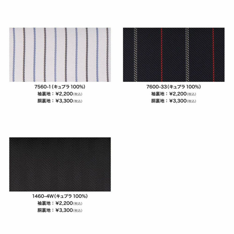 スーツセレクト 【国内縫製】【MEN'S】【パターンオーダー】【KSW】【秋冬】スーツ/ネイビー/REDA (WOOL100%) ネイビー系(紺)