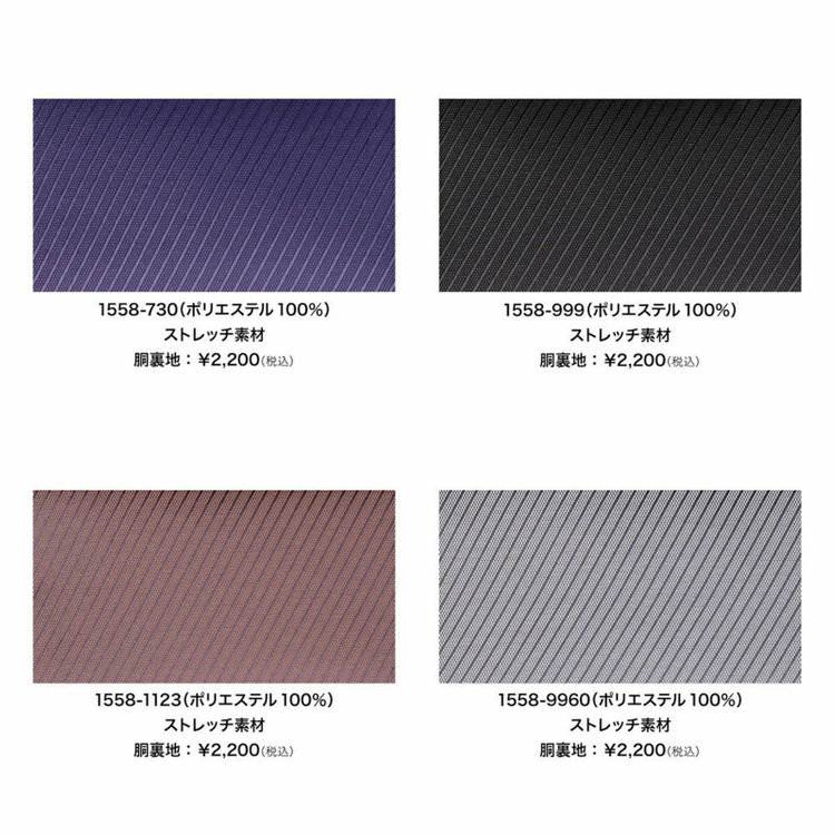 スーツセレクト 【国内縫製】【MEN'S】【パターンオーダー】【KSW】【秋冬】スーツ/ネイビー/REDA (WOOL100%) ネイビー系(紺)