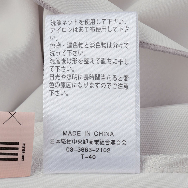 スーツセレクト 【SUIT SELECT×Samantha Thavasa】【長袖】前後2WAYボウタイブラウス/ベージュ/「ウォッシャブル可能」「2WAYストレッチ」「防シワ」「UV加工」「接触冷感」「透け軽減」 茶淡色