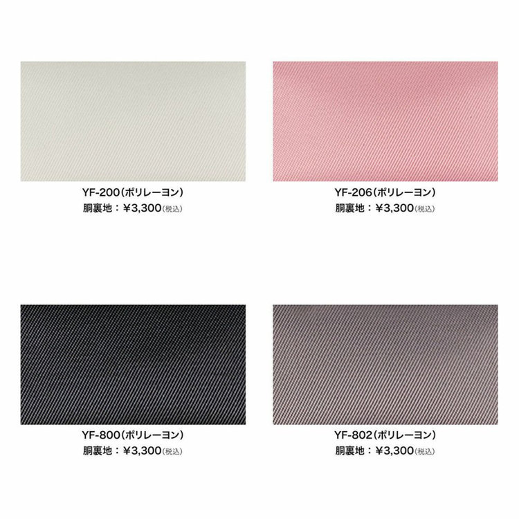 スーツセレクト 【国内縫製】【MEN'S】【パターンオーダー】【KSW】【秋冬】スーツ/ネイビー/REDA (WOOL100%) ネイビー系(紺)