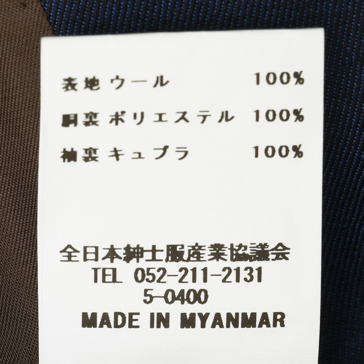 シルバーライン 【発送在庫あり】【CLASSICO TAPERED】【春夏】6釦2掛けダブルスーツ 1タック/ネイビー/チェンジポケット/MARZOTTO/※パンツ裾直し必要 青濃色