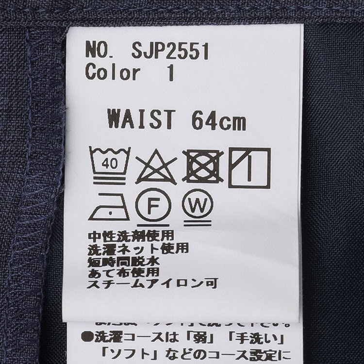 シルバーライン 【RELAX TAPERED】【年間】ノーカラー 2釦1掛けダブル/パンツスーツ/ネイビー/ウエスト内側アジャスター/ウォッシャブル/Naturemier/※パンツ裾上げ済仕様 紺中間