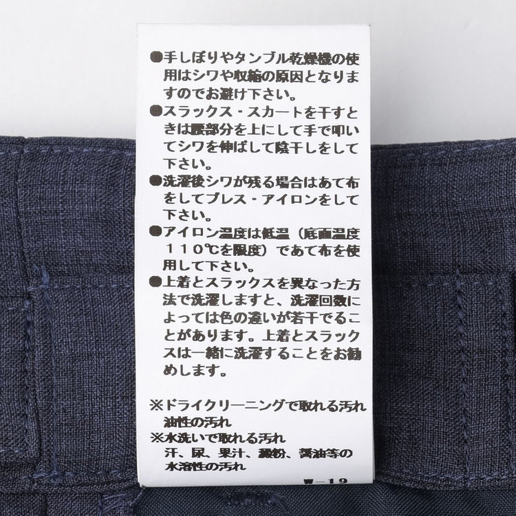 シルバーライン 【RELAX TAPERED】【年間】ノーカラー 2釦1掛けダブル/パンツスーツ/ネイビー/ウエスト内側アジャスター/ウォッシャブル/Naturemier/※パンツ裾上げ済仕様 紺中間