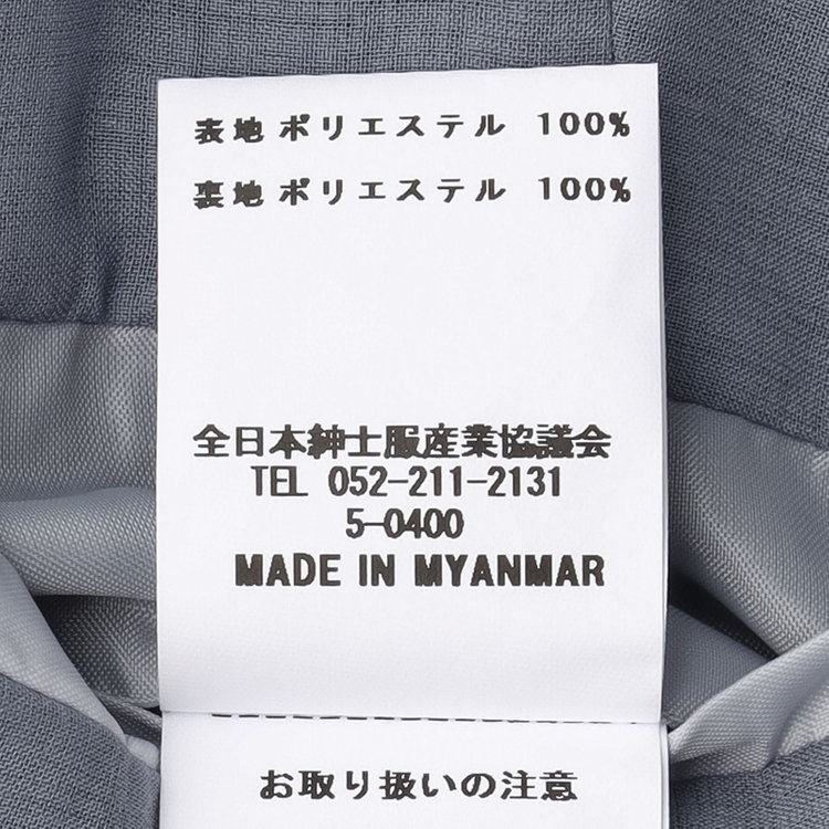 シルバーライン 【RELAX TAPERED】【年間】ノーカラー 2釦1掛けダブル/パンツスーツ/ネイビー/ウエスト内側アジャスター/ウォッシャブル/Naturemier/※パンツ裾上げ済仕様 紺中間