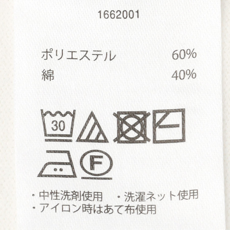 スーツセレクト 【RBC】【5分袖】コットンブレンドクルーネックニット/ホワイト/「マシンウォッシャブル」「UVカット」「接触冷感」 オフホワイト