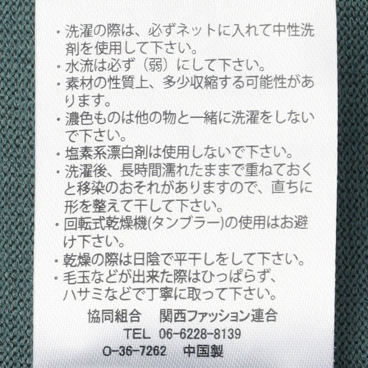 スーツセレクト 【RBC】【5分袖】コットンブレンドクルーネックニット/グリーン/「マシンウォッシャブル」「UVカット」「接触冷感」 緑中間