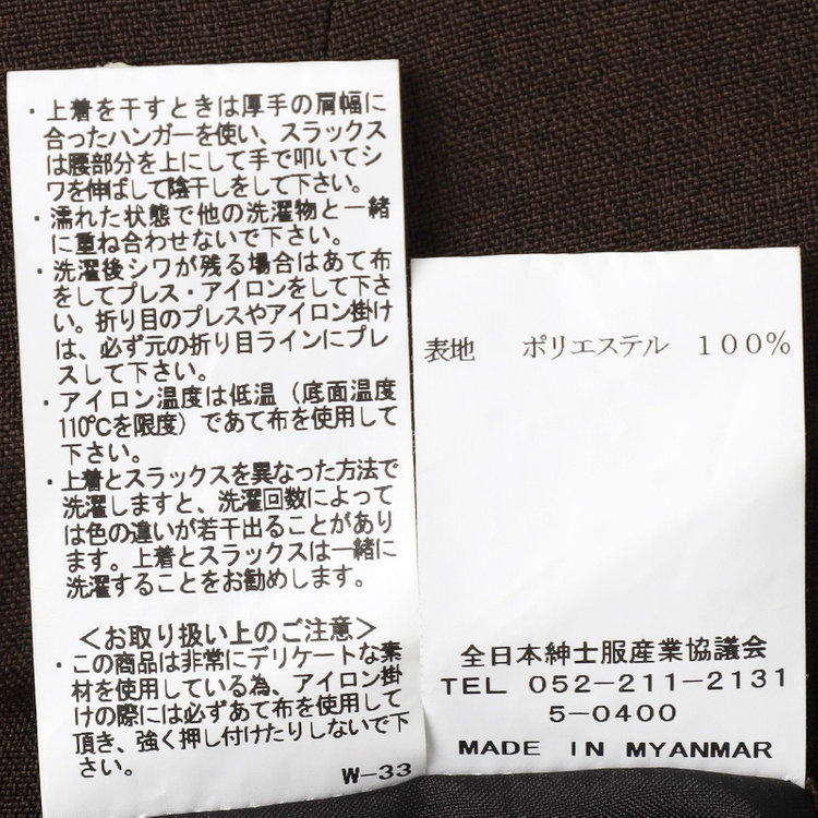 シルバーライン 【RBC】【春夏】2タックパンツ/ブラウン/サイド尾錠/4S SUSTAINABILITY&ECOLOGY FABRIC/※裾上げ必要 茶中間