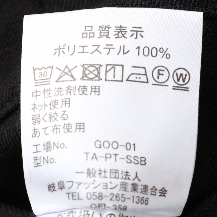 ソノタ 【BLACK LINE】【秋冬】ドローコード0タックパンツ/ブラック/ウエストシャーリング仕様/※裾上げ済み仕様 黒