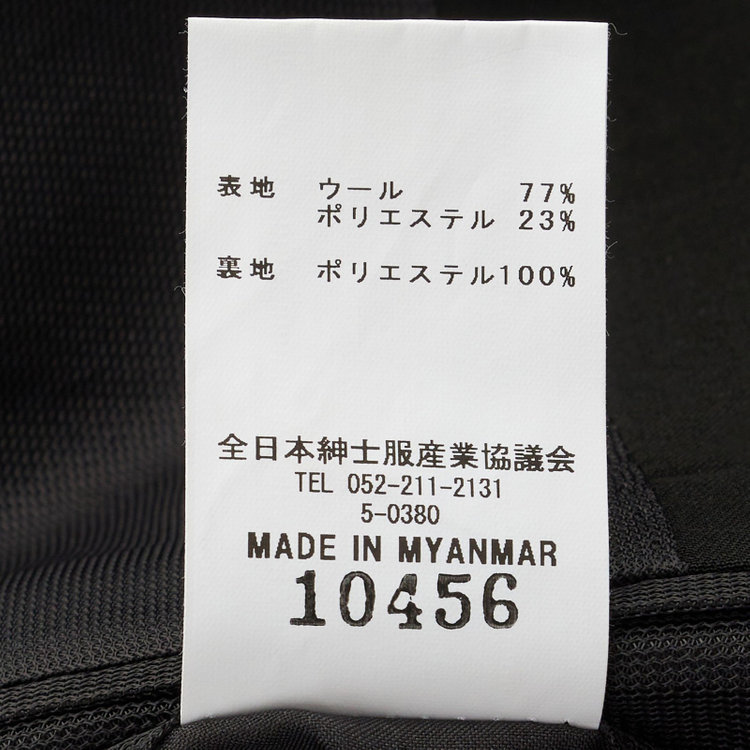 シルバーライン 【CLASSICO TAPERED】【春夏】2釦シングルフォーマルスーツ 1タック/スーパーブラック/ウエストムーブ/※裾上げ必要 黒