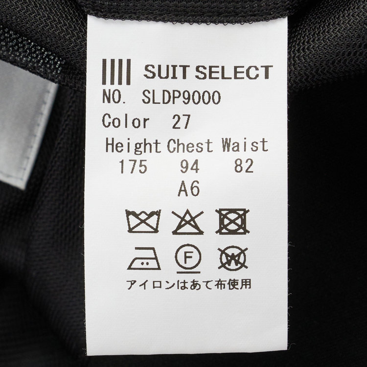 シルバーライン 【CLASSICO TAPERED】【春夏】2釦シングルフォーマルスーツ 1タック/スーパーブラック/ウエストムーブ/※裾上げ必要 黒