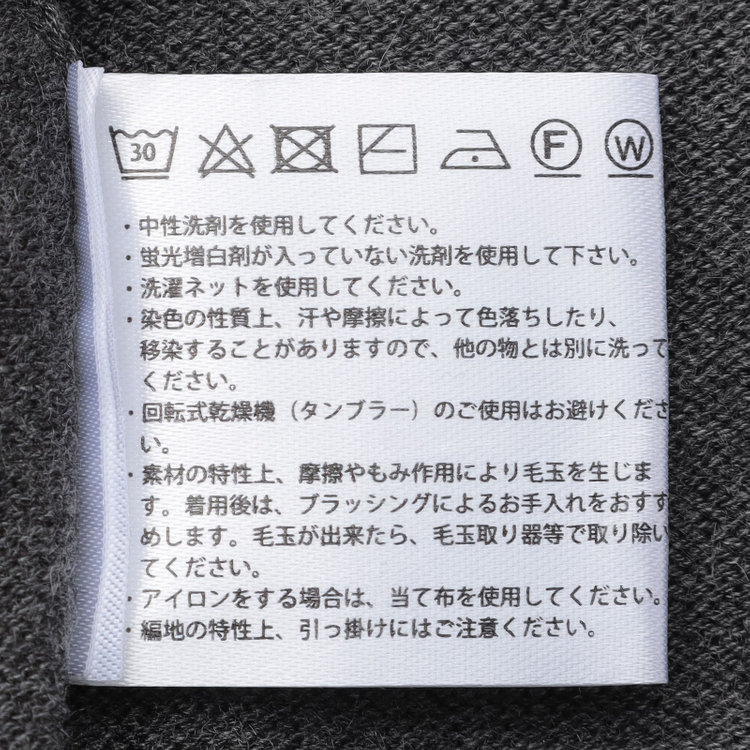 シルバーライン 【SL】【秋冬】ハイネック ニットセーター/グレー グレー濃色