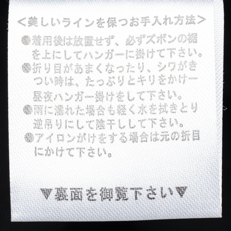 ブラックライン 【SLIM TAPERED】【春夏】0タックテーパードパンツ/ブラック/4S/※裾上げ済仕様 黒