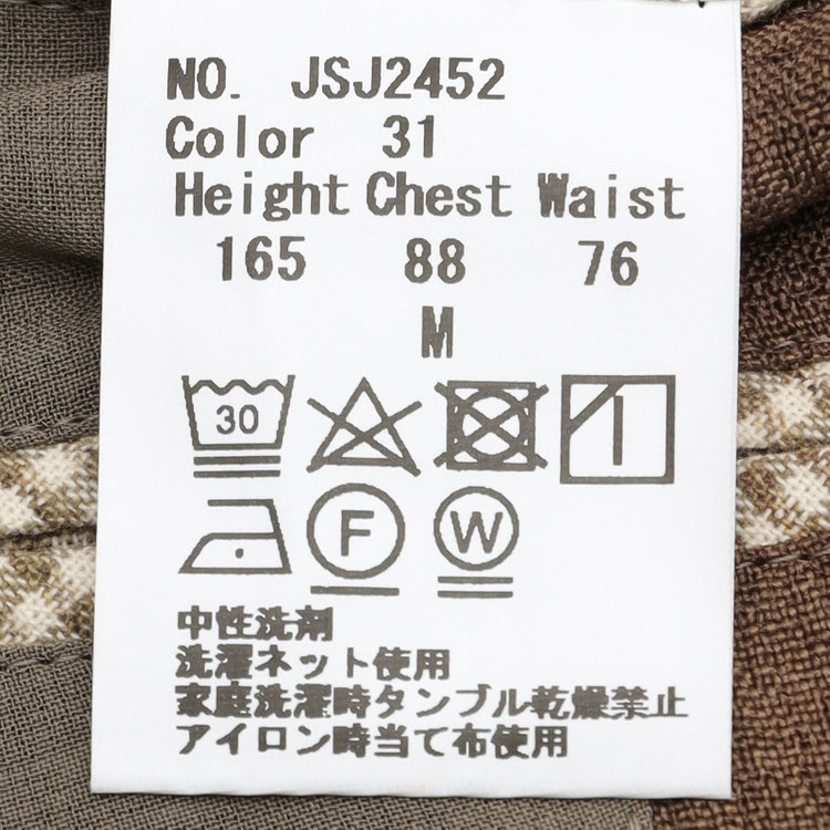 シルバーライン 【RBC】【春夏】3釦段返りジャケット/ブラウン/パッチポケット 茶中間