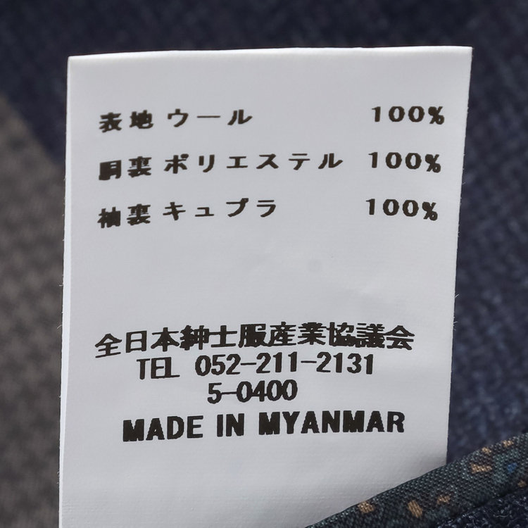 シルバーライン 【発送在庫あり】【CLASSICO TAPERED】【秋冬】2釦シングルスーツ 1タック/ネイビー/Ermenegildo Zegna LOOP woven in italy/※裾上げ必要 青濃色