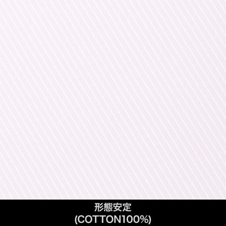 スーツセレクト 【日本製】【パターンオーダー】【形態安定】ワイシャツ・ドレスシャツ/ホワイト×ドビーツイル/(COTTON100%) ホワイト系(白)