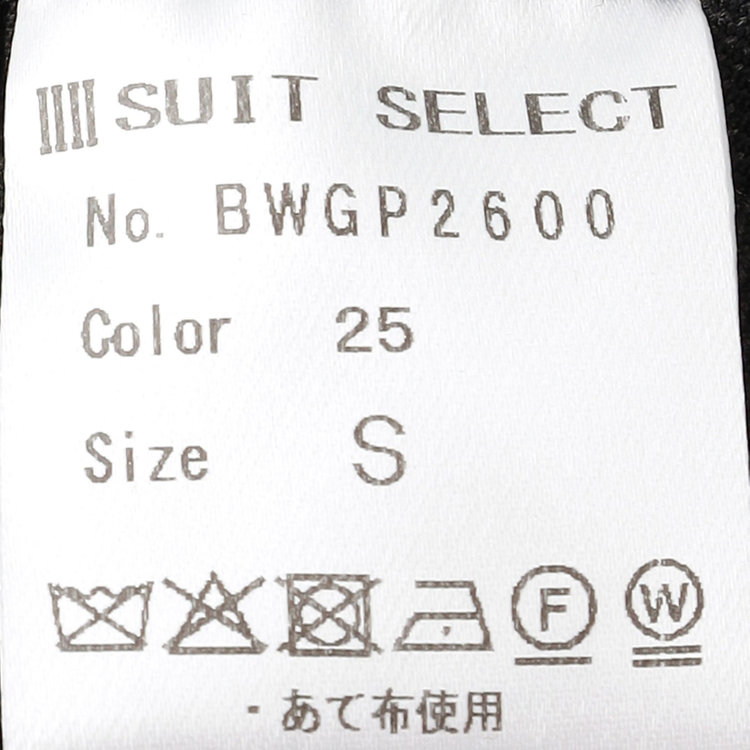 ソノタ 【BLACK LINE】1タックワイドシルエットパンツ/ダークグレー/NEW ZEALAND WOOL MIX/※裾上げ必要 グレー濃色