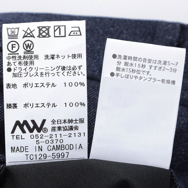 シルバーライン 【CLASSICO TAPERED】【春夏】1タックテーパードパンツ/ネイビー/ウエストシャーリング/4S SUSTAINABILITY&ECOLOGY FABRIC/※裾上げ必要 紺濃色