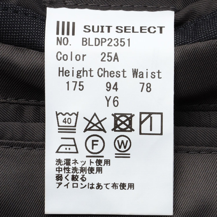 ブラックライン 【SLIM TAPERED_2】【春夏】2釦シングルスーツ 0タック/ネイビーグレー/4S/※裾上げ必要 グレー濃色