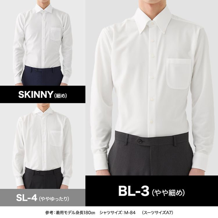 SUIT SELECT　アウトレット 【WEB限定/OUTLET/汚れ・キズ等有】【SKINNY】【形態安定】ボタンダウンドレスワイシャツ/ホワイト×ネイビーストライプ 青中間